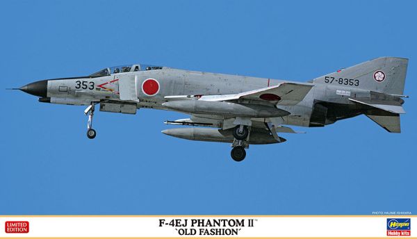 HAW02389 - Avion de chasse F-4EJ Phantom II à assembler et à peindre - 1